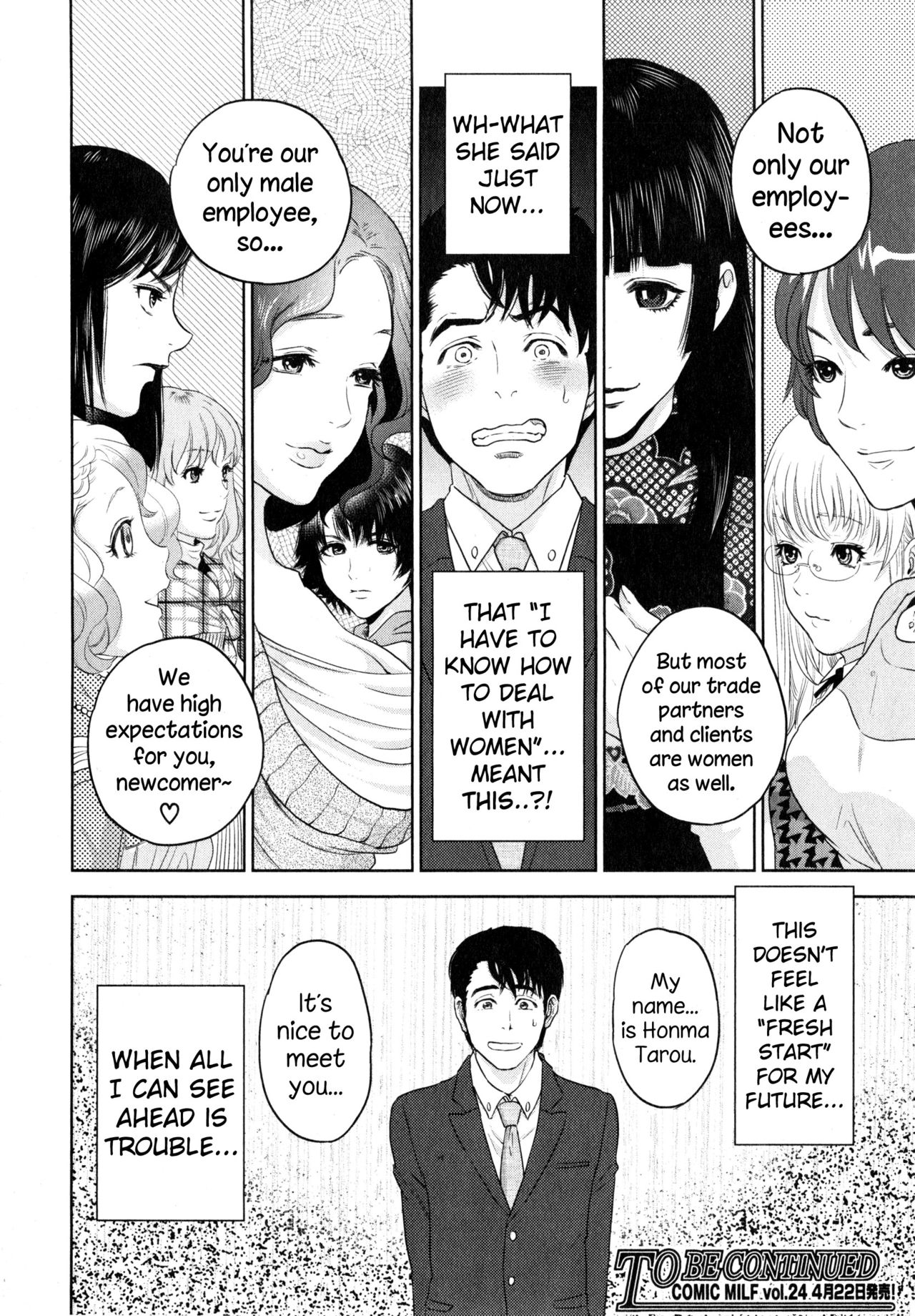 Office Series — Office Love Scramble Hardcore Fucking [Tohzai]