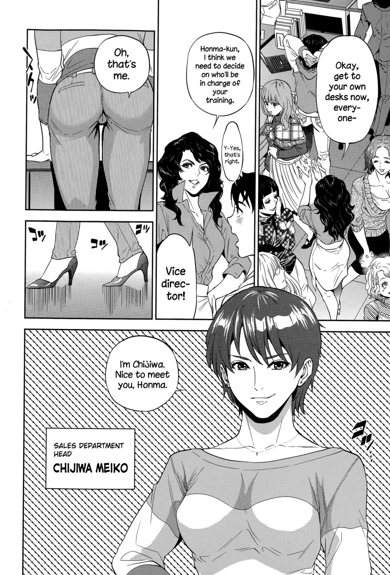 Office Series — Office Love Scramble Hardcore Fucking [Tohzai]