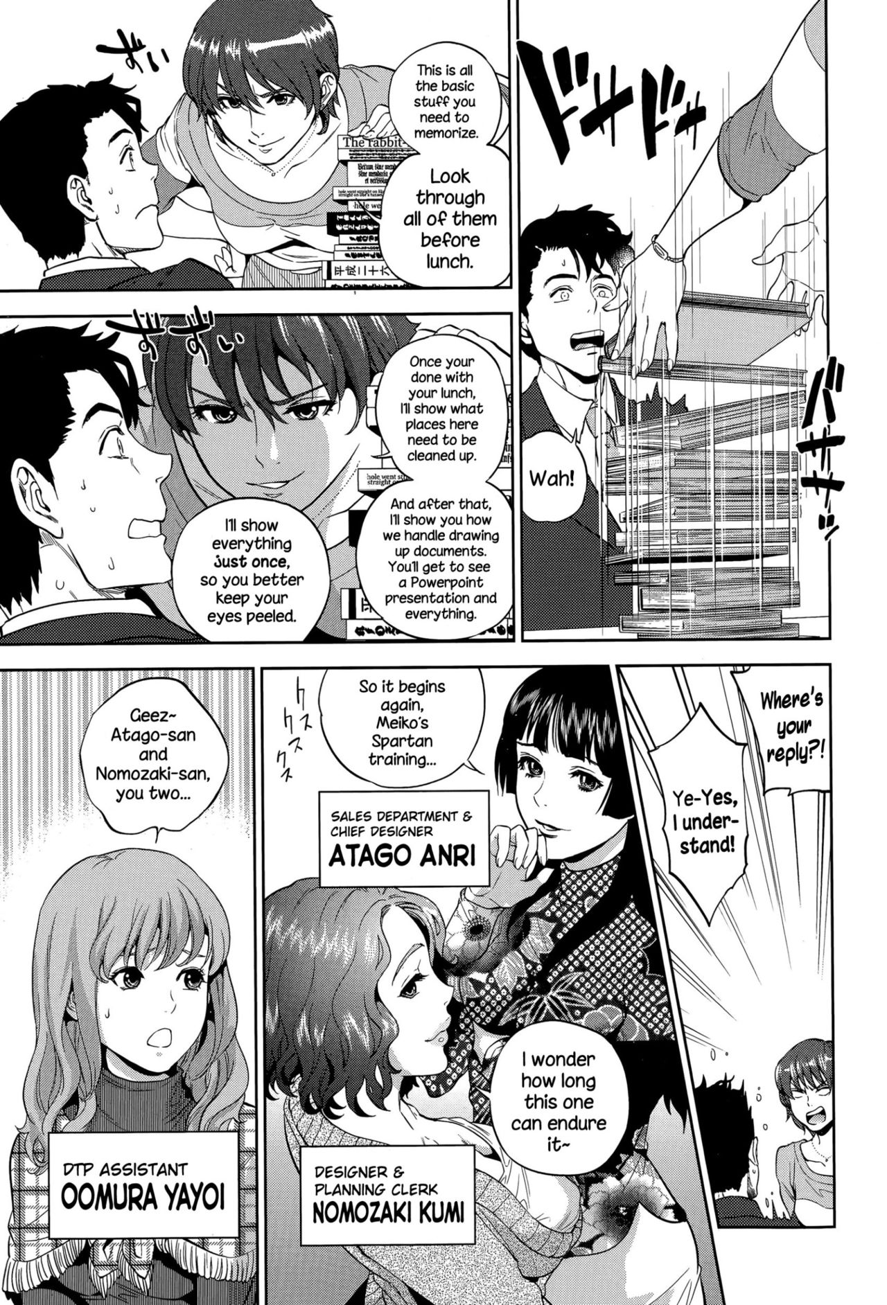Office Series — Office Love Scramble Hardcore Fucking [Tohzai]