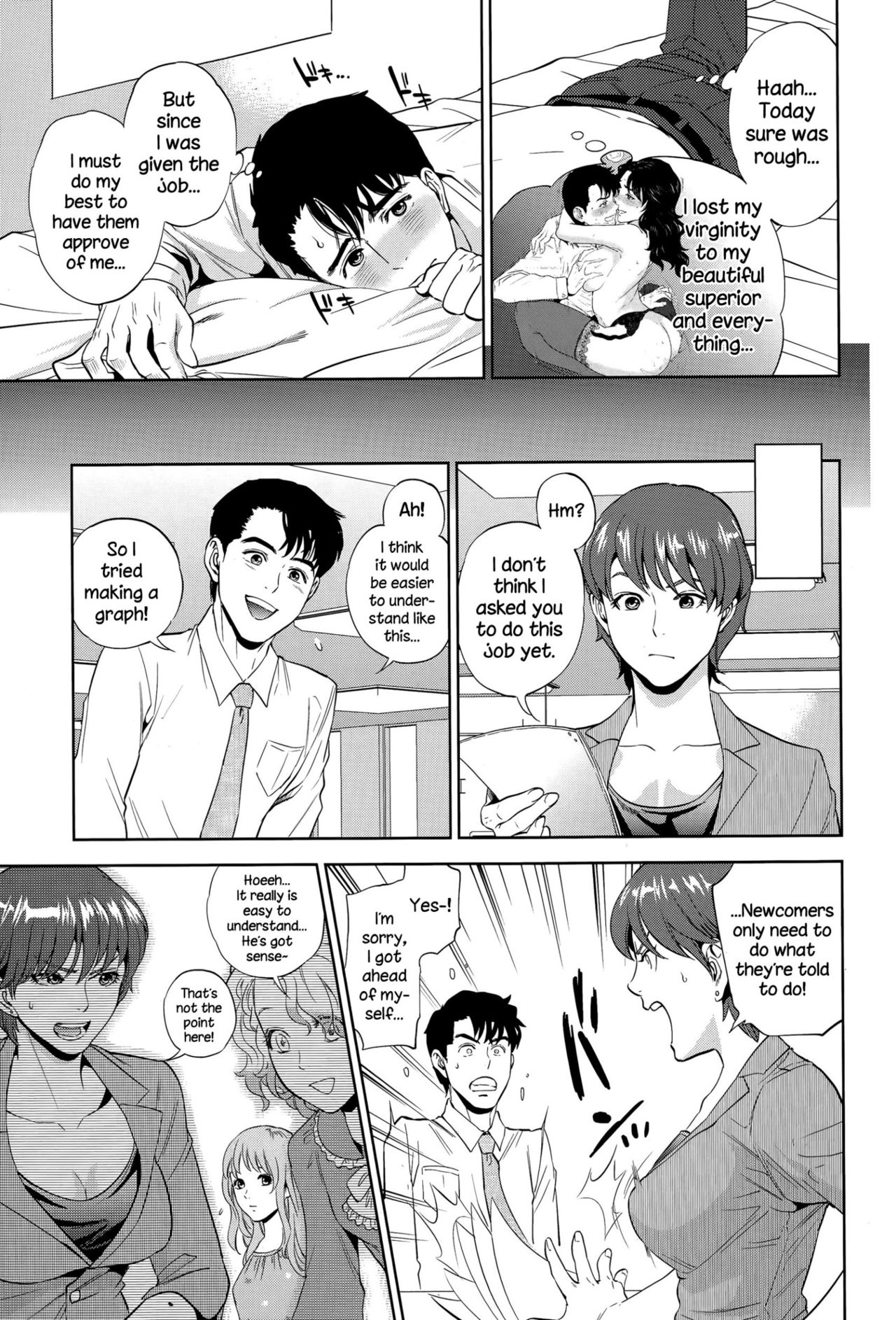Office Series — Office Love Scramble Hardcore Fucking [Tohzai]