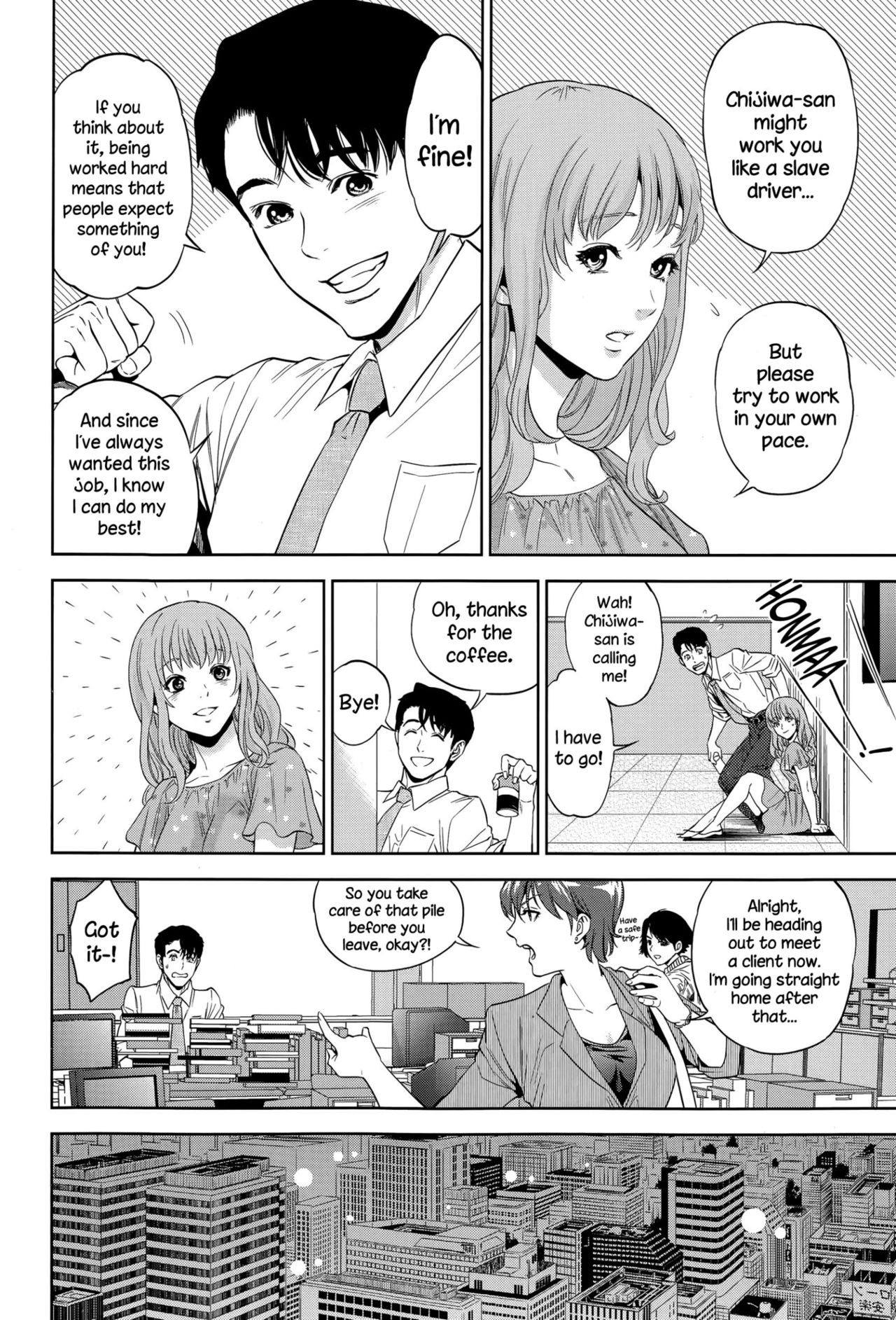 Office Series — Office Love Scramble Hardcore Fucking [Tohzai]