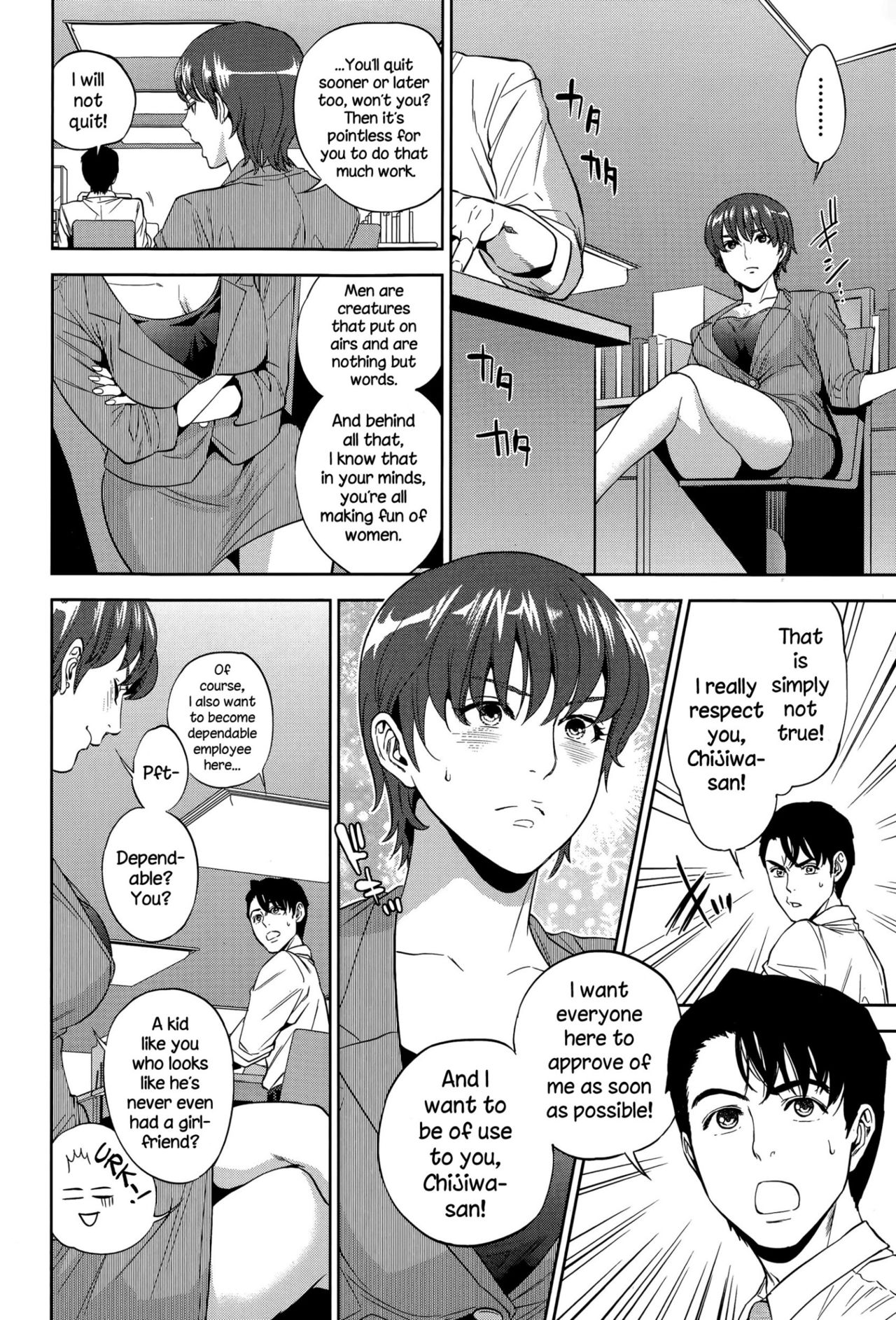 Office Series — Office Love Scramble Hardcore Fucking [Tohzai]