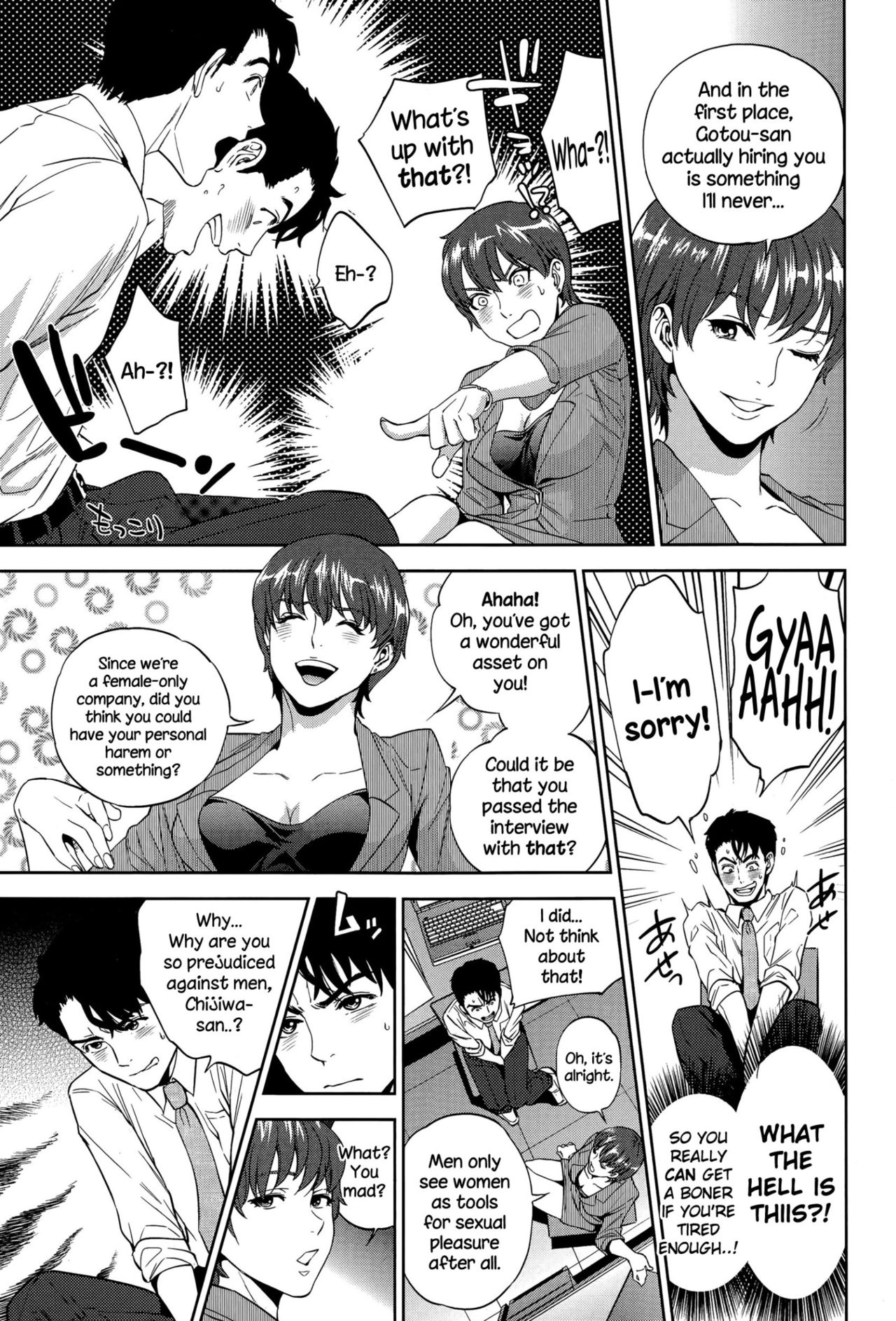 Office Series — Office Love Scramble Hardcore Fucking [Tohzai]