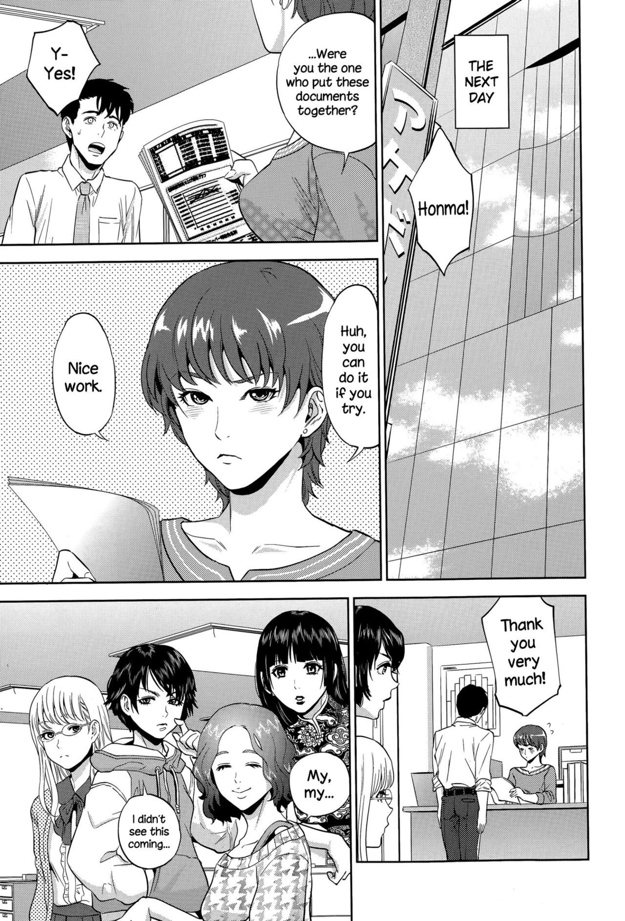 Office Series — Office Love Scramble Hardcore Fucking [Tohzai]