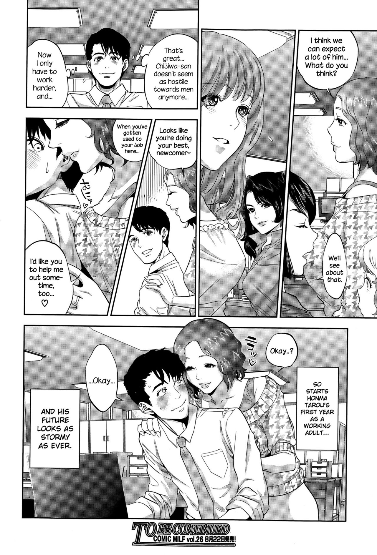 Office Series — Office Love Scramble Hardcore Fucking [Tohzai]