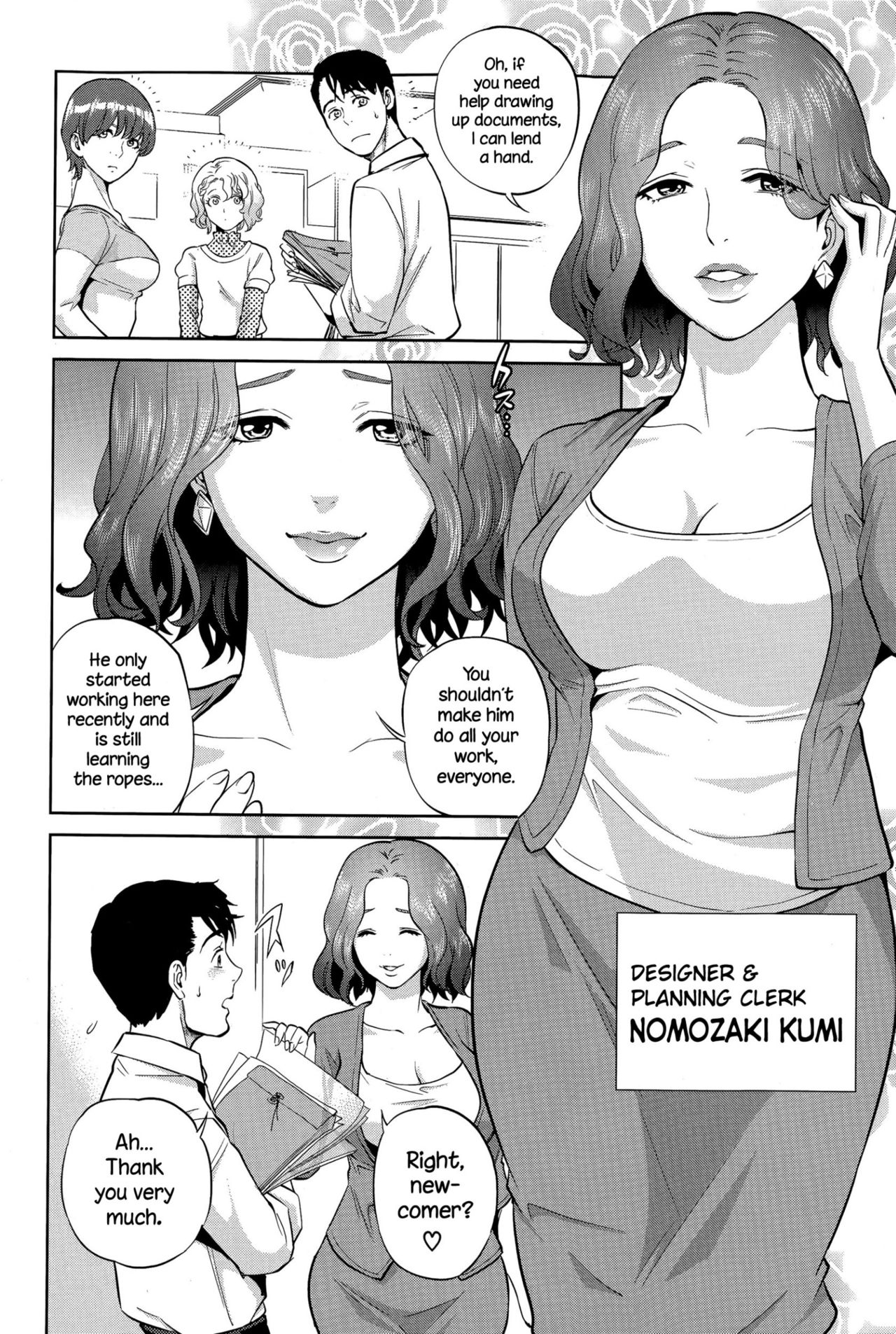 Office Series — Office Love Scramble Hardcore Fucking [Tohzai]