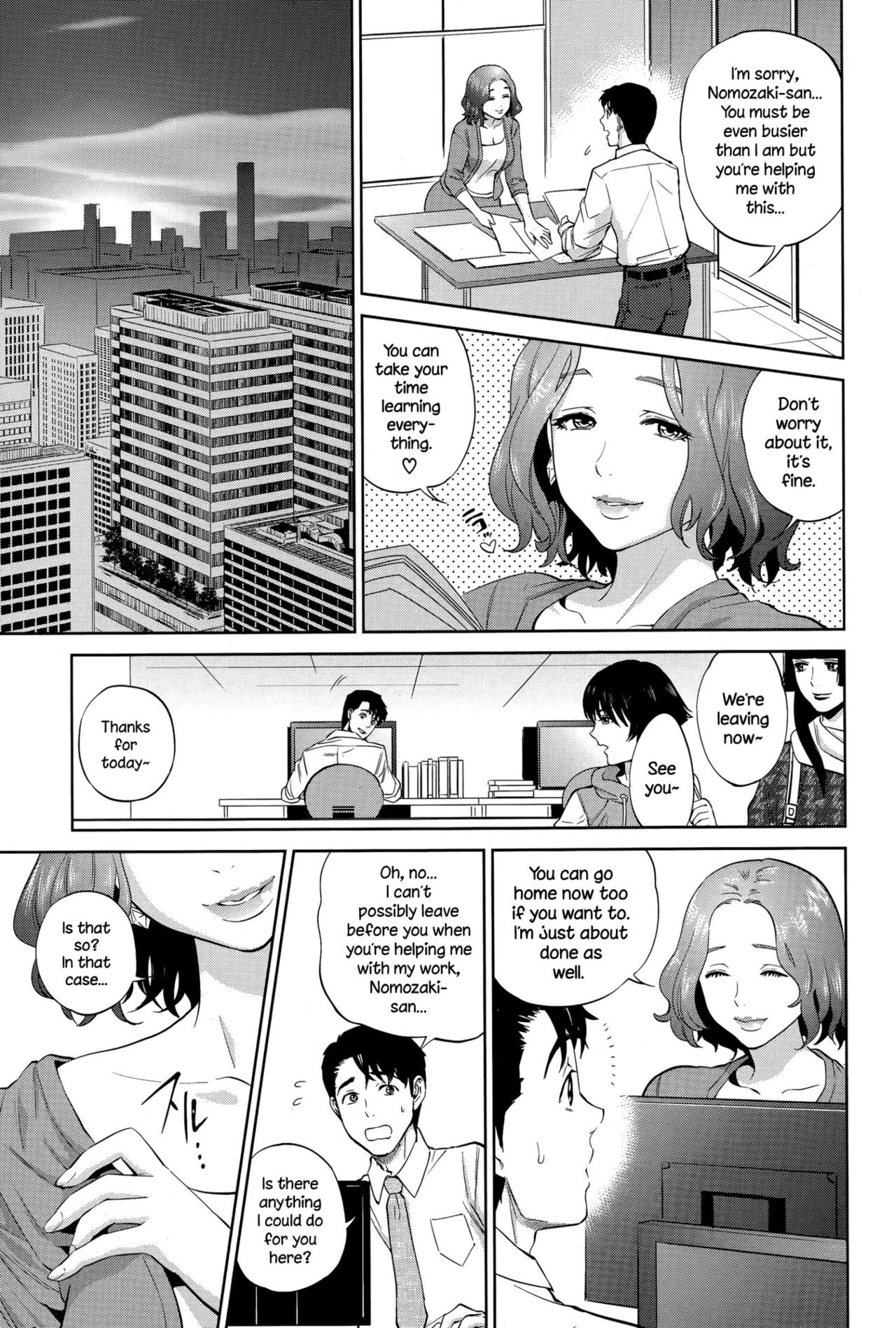 Office Series — Office Love Scramble Hardcore Fucking [Tohzai]