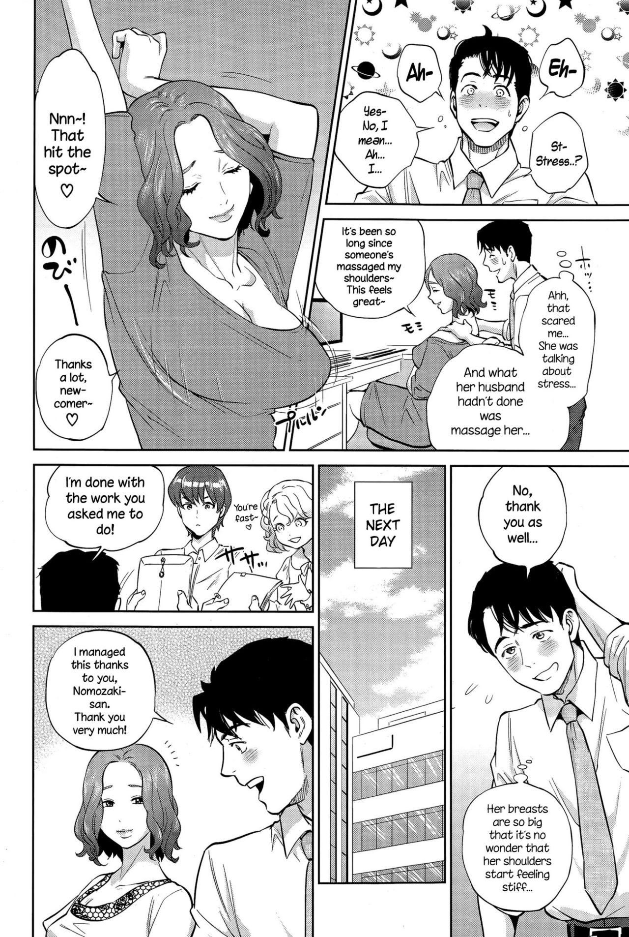 Office Series — Office Love Scramble Hardcore Fucking [Tohzai]