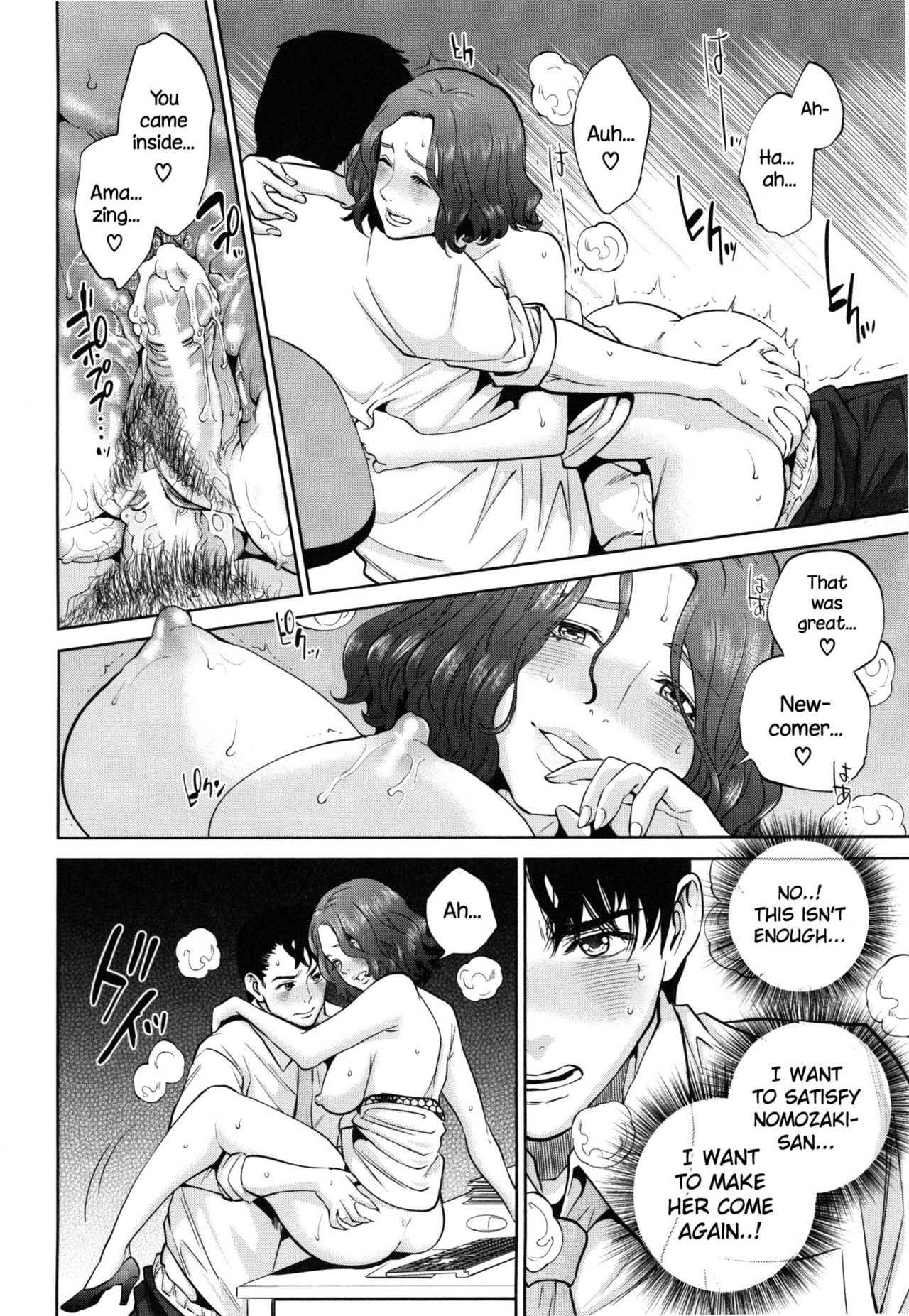 Office Series — Office Love Scramble Hardcore Fucking [Tohzai]