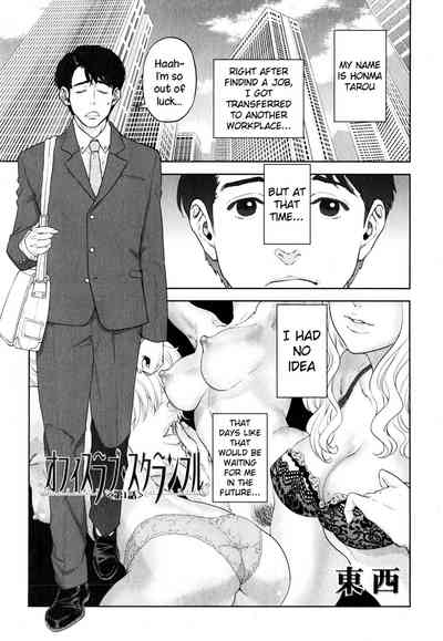 Office Series — Office Love Scramble Hardcore Fucking [Tohzai]