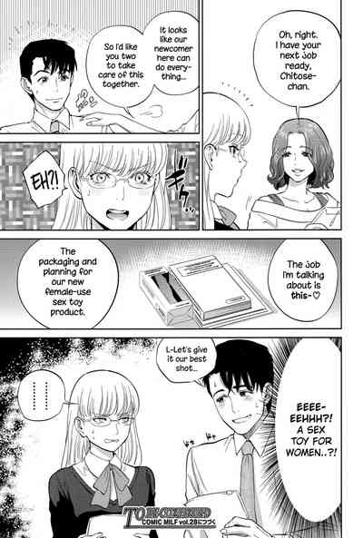 Office Series — Office Love Scramble Hardcore Fucking [Tohzai]