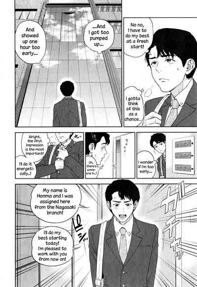 Office Series — Office Love Scramble Hardcore Fucking [Tohzai]