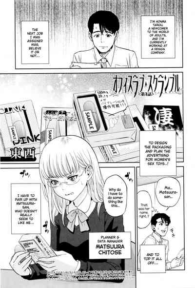 Office Series — Office Love Scramble Hardcore Fucking [Tohzai]