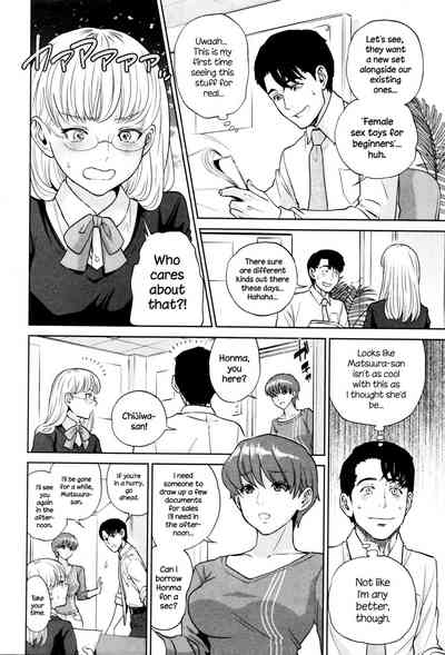 Office Series — Office Love Scramble Hardcore Fucking [Tohzai]