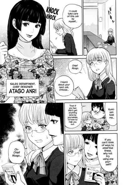 Office Series — Office Love Scramble Hardcore Fucking [Tohzai]