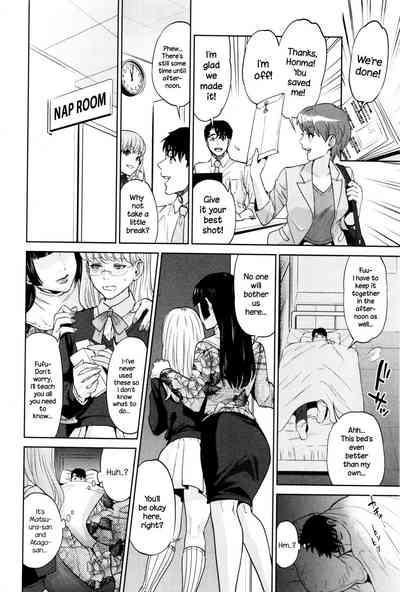 Office Series — Office Love Scramble Hardcore Fucking [Tohzai]