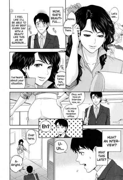 Office Series — Office Love Scramble Hardcore Fucking [Tohzai]