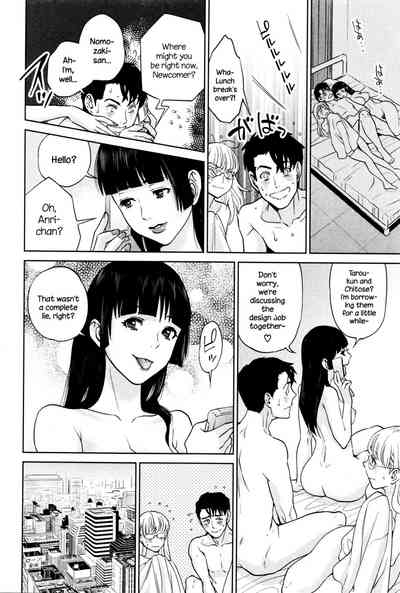 Office Series — Office Love Scramble Hardcore Fucking [Tohzai]