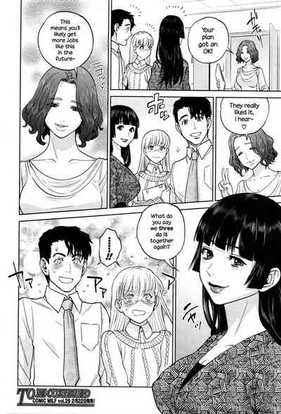 Office Series — Office Love Scramble Hardcore Fucking [Tohzai]