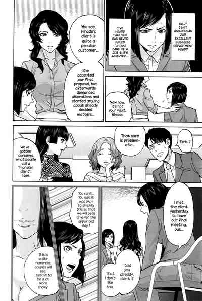 Office Series — Office Love Scramble Hardcore Fucking [Tohzai]