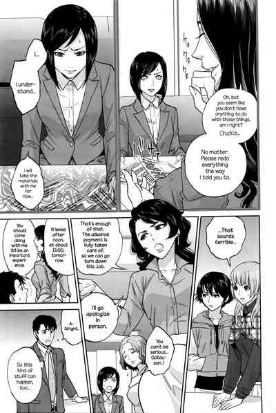 Office Series — Office Love Scramble Hardcore Fucking [Tohzai]
