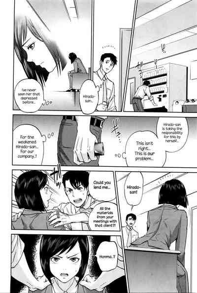 Office Series — Office Love Scramble Hardcore Fucking [Tohzai]