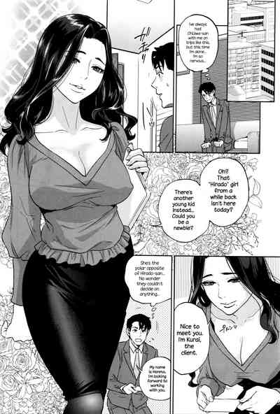 Office Series — Office Love Scramble Hardcore Fucking [Tohzai]