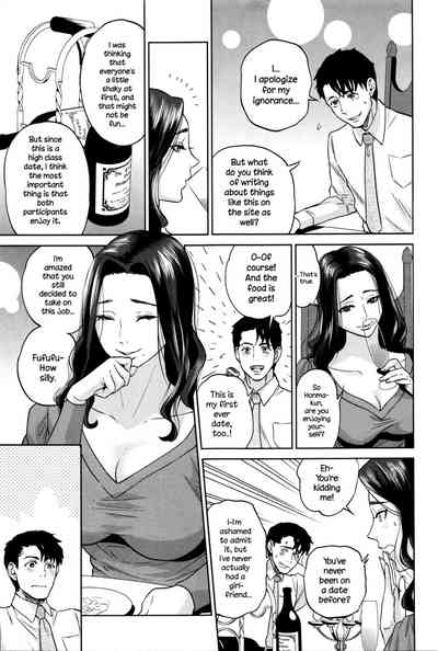 Office Series — Office Love Scramble Hardcore Fucking [Tohzai]
