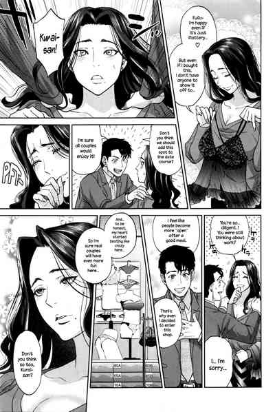 Office Series — Office Love Scramble Hardcore Fucking [Tohzai]