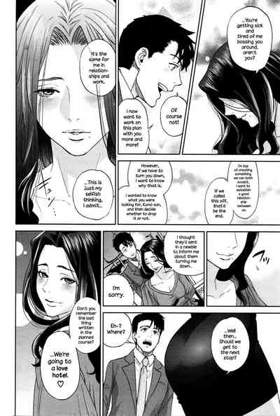 Office Series — Office Love Scramble Hardcore Fucking [Tohzai]
