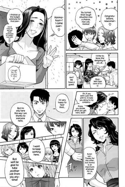 Office Series — Office Love Scramble Hardcore Fucking [Tohzai]