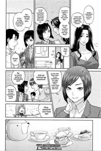 Office Series — Office Love Scramble Hardcore Fucking [Tohzai]