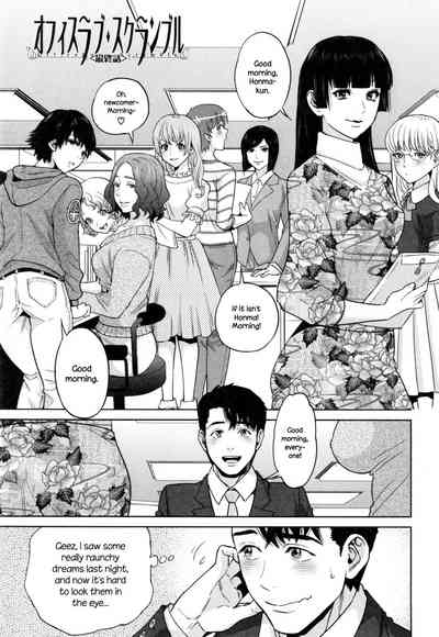 Office Series — Office Love Scramble Hardcore Fucking [Tohzai]