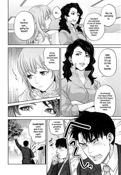 Office Series — Office Love Scramble Hardcore Fucking [Tohzai]