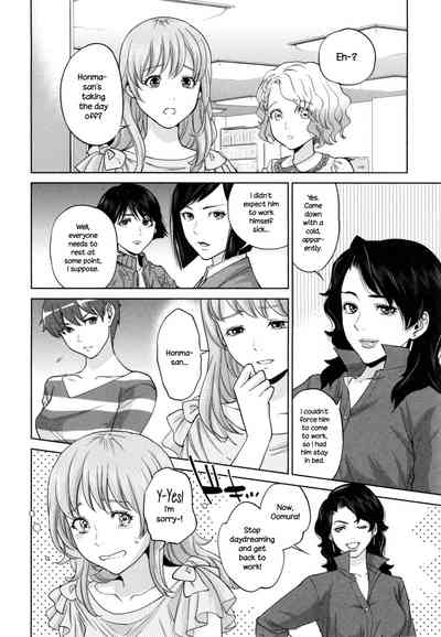 Office Series — Office Love Scramble Hardcore Fucking [Tohzai]