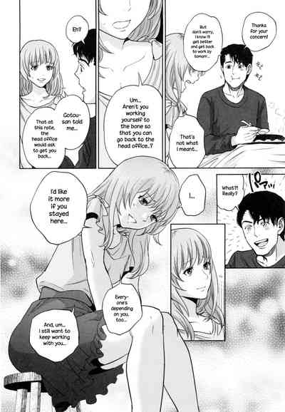Office Series — Office Love Scramble Hardcore Fucking [Tohzai]