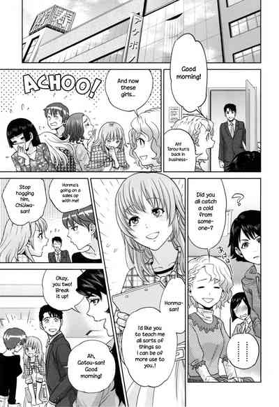 Office Series — Office Love Scramble Hardcore Fucking [Tohzai]
