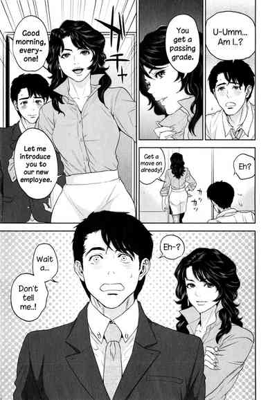 Office Series — Office Love Scramble Hardcore Fucking [Tohzai]