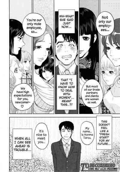Office Series — Office Love Scramble Hardcore Fucking [Tohzai]
