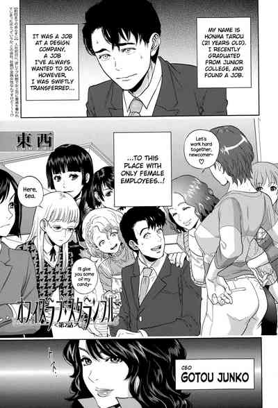 Office Series — Office Love Scramble Hardcore Fucking [Tohzai]