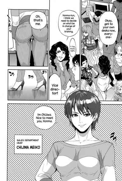 Office Series — Office Love Scramble Hardcore Fucking [Tohzai]
