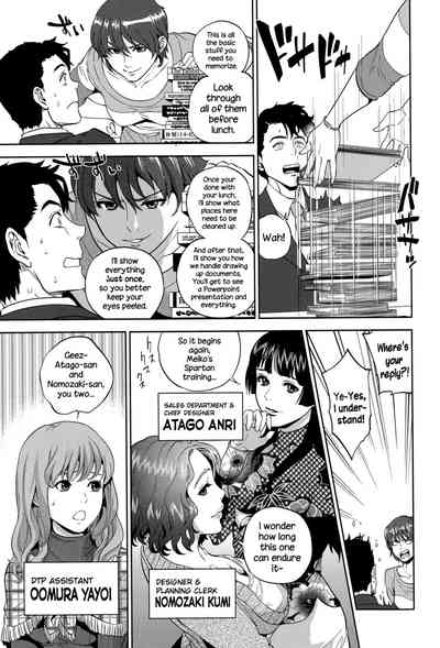 Office Series — Office Love Scramble Hardcore Fucking [Tohzai]