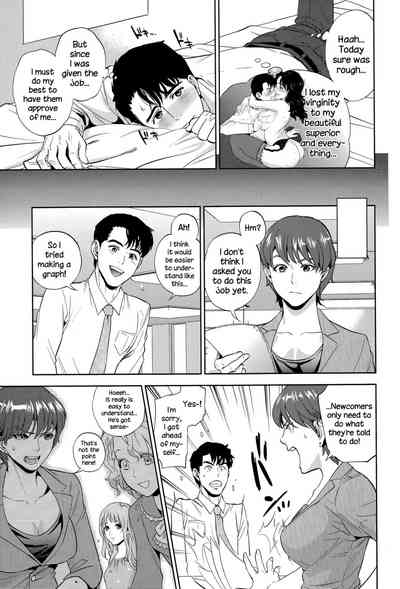 Office Series — Office Love Scramble Hardcore Fucking [Tohzai]