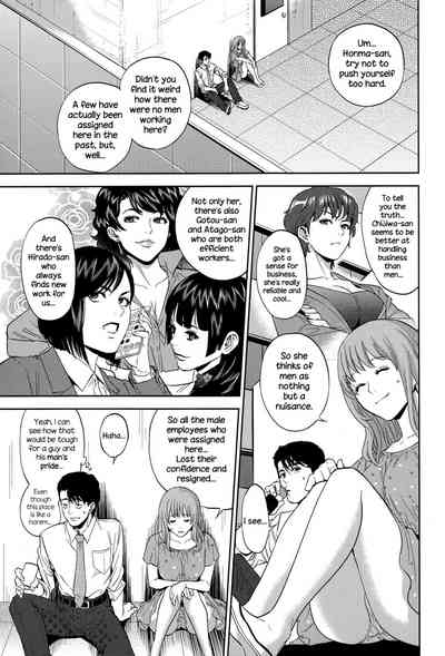 Office Series — Office Love Scramble Hardcore Fucking [Tohzai]