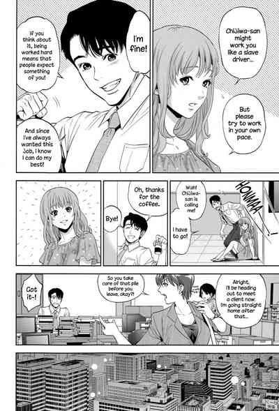 Office Series — Office Love Scramble Hardcore Fucking [Tohzai]