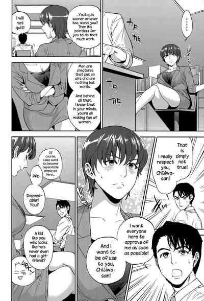 Office Series — Office Love Scramble Hardcore Fucking [Tohzai]