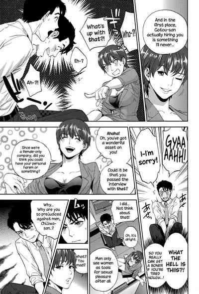 Office Series — Office Love Scramble Hardcore Fucking [Tohzai]