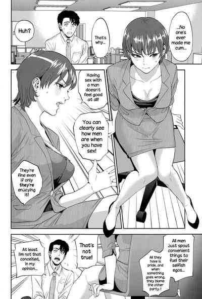 Office Series — Office Love Scramble Hardcore Fucking [Tohzai]
