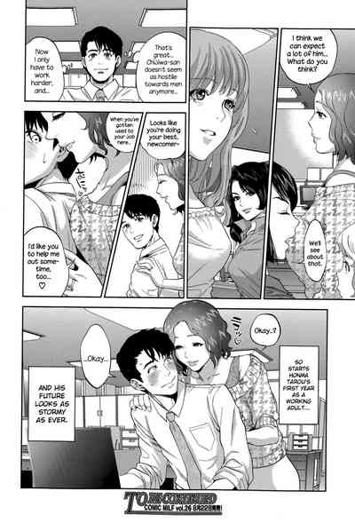 Office Series — Office Love Scramble Hardcore Fucking [Tohzai]