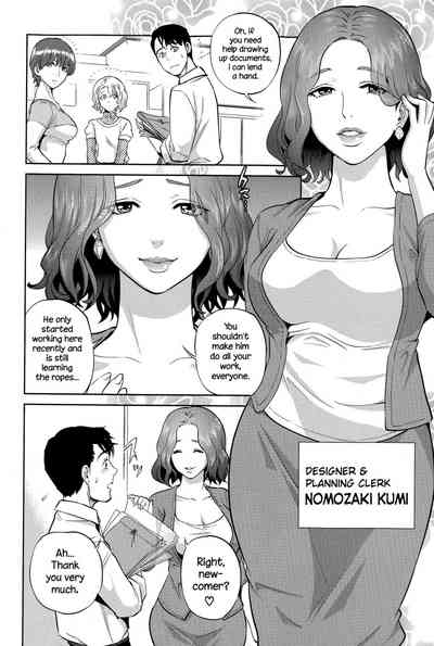 Office Series — Office Love Scramble Hardcore Fucking [Tohzai]